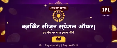 Join Rajabets for Big Wins! banner