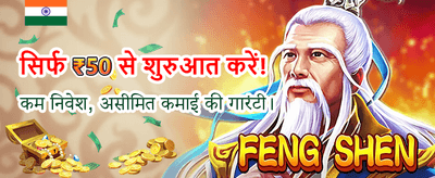 Fastest Payouts in India banner