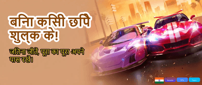 Experience Elite Gaming Now banner