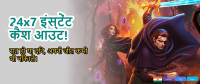 Download Rajabets App Today banner
